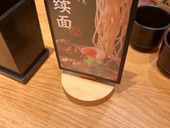 -味千拉面(又一城店)