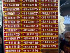 -凌记(泮塘路店)