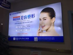 -成都军建医院·疤痕诊疗中心