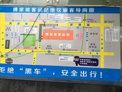 -傅家坡汽车客运站