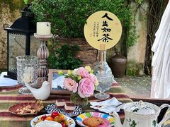 -看见远方·莫干遥远的山民宿