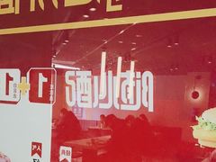 -麦当劳(光新乐购店)