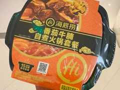 -海底捞火锅(银泰中心店)