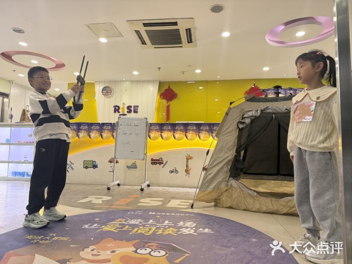 紫荆广场·花漫里图片