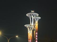 -新奥购物中心