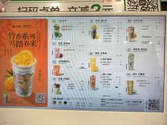 -益禾堂(三亚金鸡岭店)