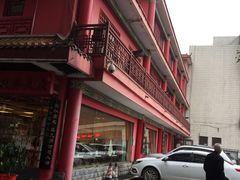 -火宫殿(五一大道分店)