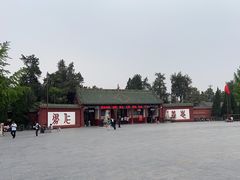 -关林