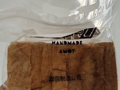 -Juicy Bakery(大学路店)
