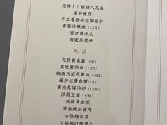 -甬府小鲜(万象城店)