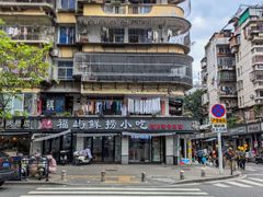 -福屿鲜捞小吃·捞化(福屿总店)