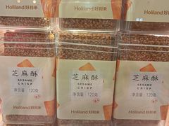 -好利来(东四店)