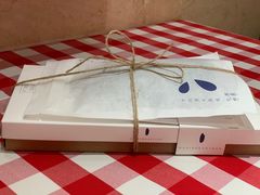 -阮大兴糕团(滨江宝龙店)