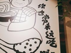 -焦记老潼关肉夹馍(东五路店)
