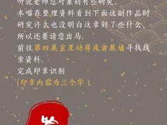 -李叔同故居纪念馆