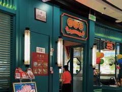 -潮粥荟·潮汕砂锅粥(槐房万达店)
