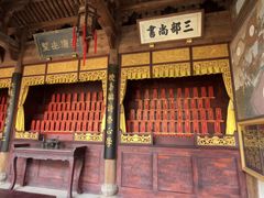 -清漾毛氏文化村