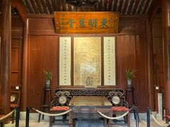 -天一阁博物院