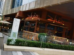-ZHAO赵·牛扒坊(万象城店)