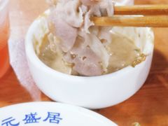 -元盛居(生态大街店)