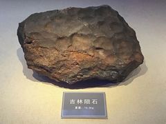 -吉林市博物馆