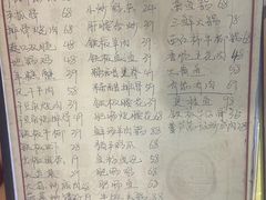 -华顺土菜馆(洪岗路店)