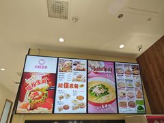 菜单-小杨生煎(宝山花园城店)