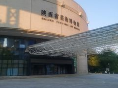 -陕西省美术博物馆