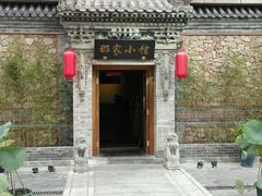 android_upload_pic-那家小馆•北京菜•烤鸭(中关村店)