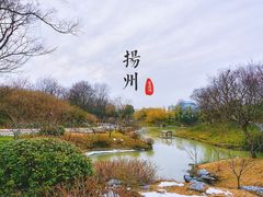 -扬州狮子楼·非遗淮扬菜(总店)