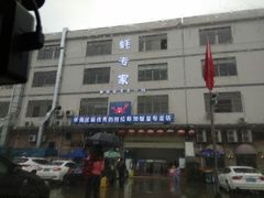 -蚝专家(北滘店)