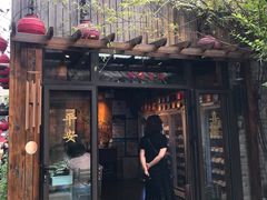 门面-四喜小胖·北京涮肉(五道营店)