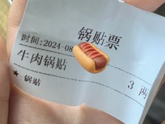 -清真·西北桥头拉面大王(丁家桥店)