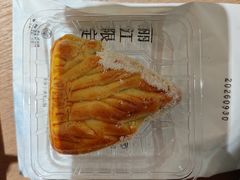 -嘉华鲜花饼(四方街旗舰店)