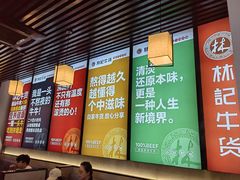 -林记潮牛·牛肉火锅(上马墩店)