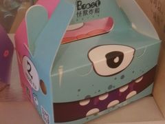 -怪兽炸鸡.轻沙拉(锦州店)