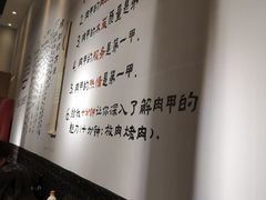 -肉甲韩国木炭烤肉(新壹街1店)