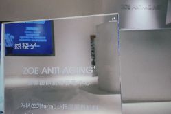 -紫御国际抗衰ZOE ANTI AGING