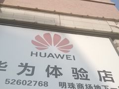 -西单明珠商场