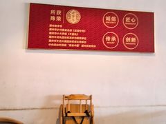 -官塘兄弟·潮汕牛肉店(官塘总店)