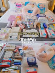 -悦芽母婴护理月子中心(凤起潮鸣府店)