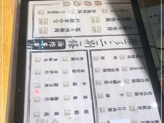 -乐乐姐超级土豆(中关村5号店)