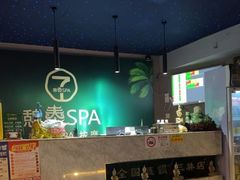 -憩泰SPA(三林店)