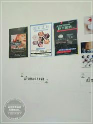 -AI艾耳·专业手工耳洞·穿孔美学馆