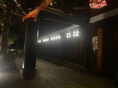 -雪霁山庄·合肥地标老字号