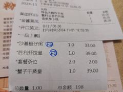 -广东胜利宾馆西关粤中餐厅