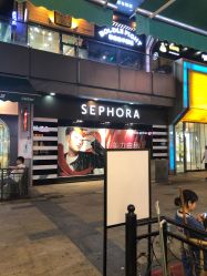 -丝芙兰Sephora