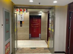 -同和居(月坛店)