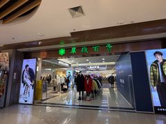 -翠微百货(龙德店)
