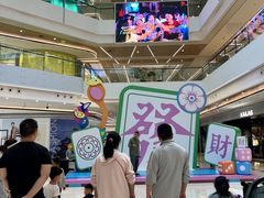 -合景·悠方(成都店)